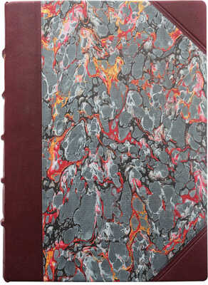 Рытов М.В. Русские лекарственные растения. Народные названия. ... [В 2 т.]. Т. 1-2. Пг., [1918].